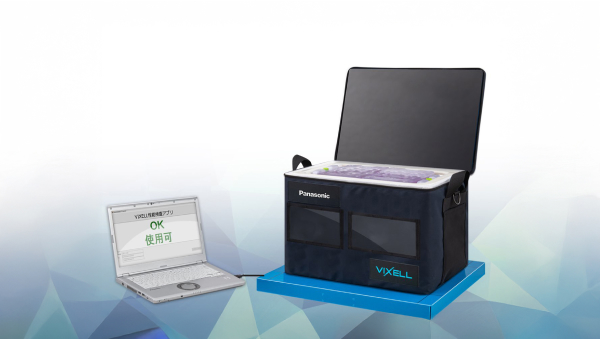 医薬品定温輸送ボックス「VIXELL®」レンタルサービス